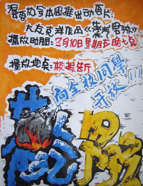 自考没有学位证怎么补救